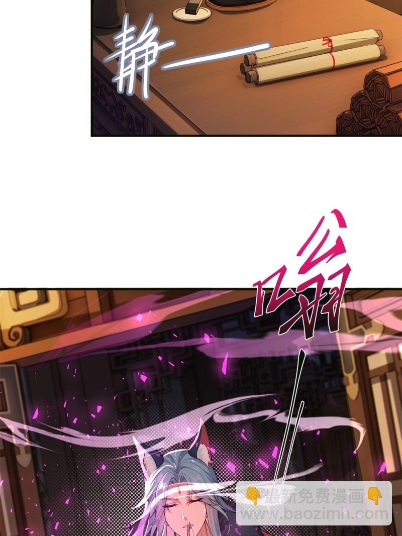 第121话 115(1/2)-第116话