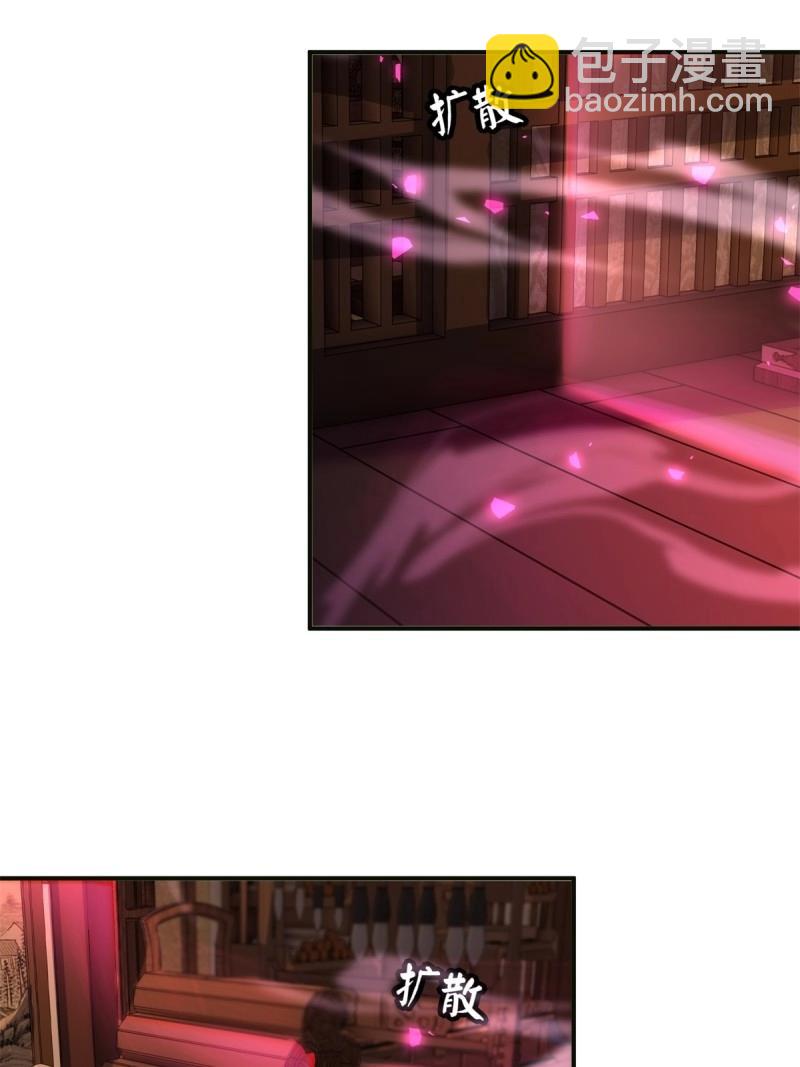 第121话 115(1/2)-第116话