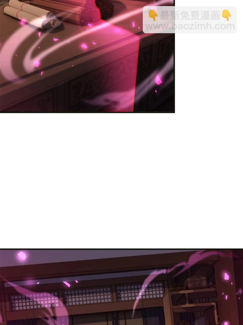 第121话 115(1/2)-第116话