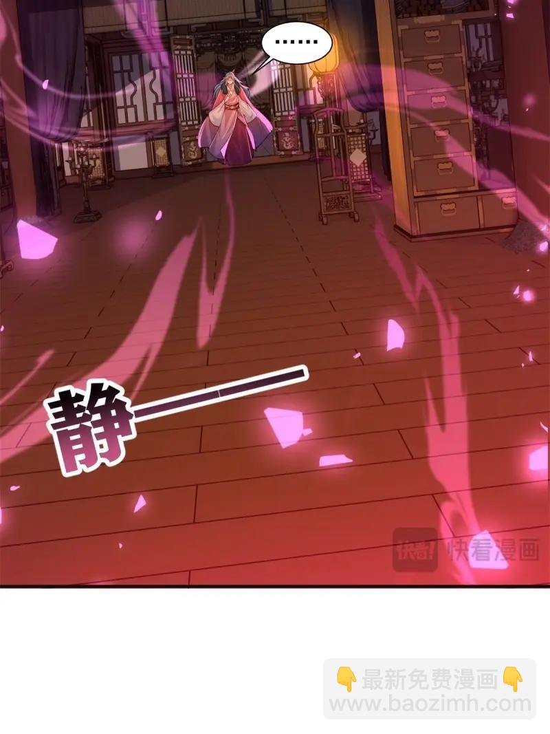 第121话 115(1/2)-第116话