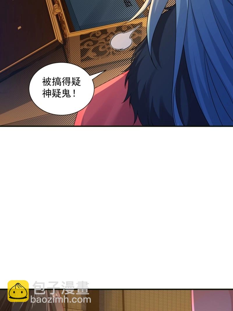 第121话 115(1/2)-第116话