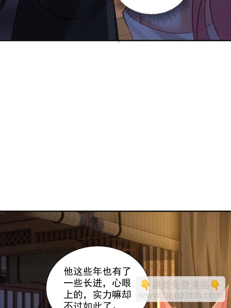 第121话 115(1/2)-第116话