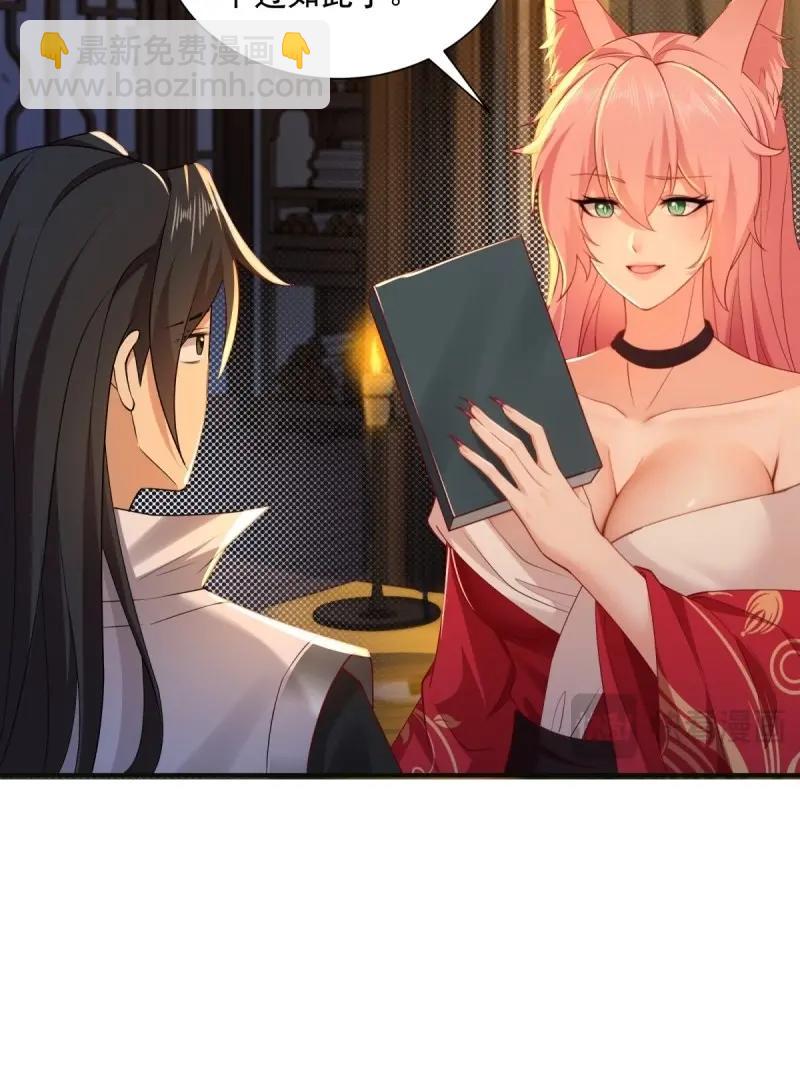 第121话 115(1/2)-第116话