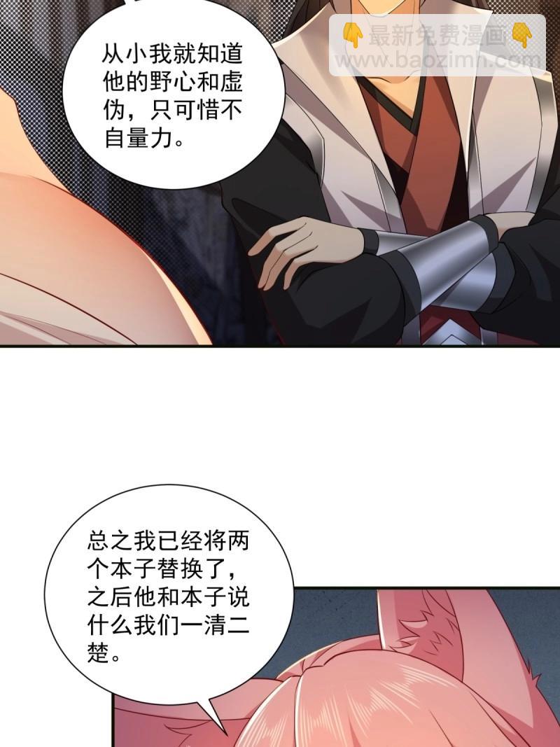 第121话 115(1/2)-第116话