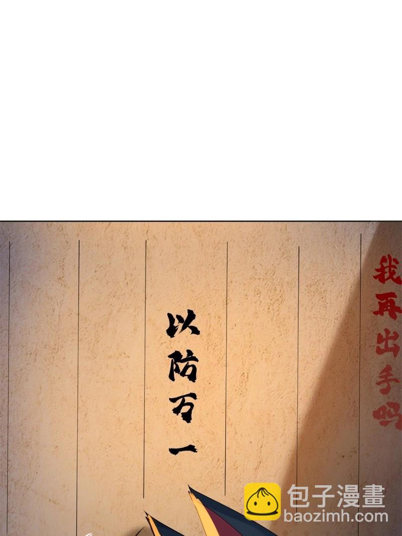 第121话 115(1/2)-第116话