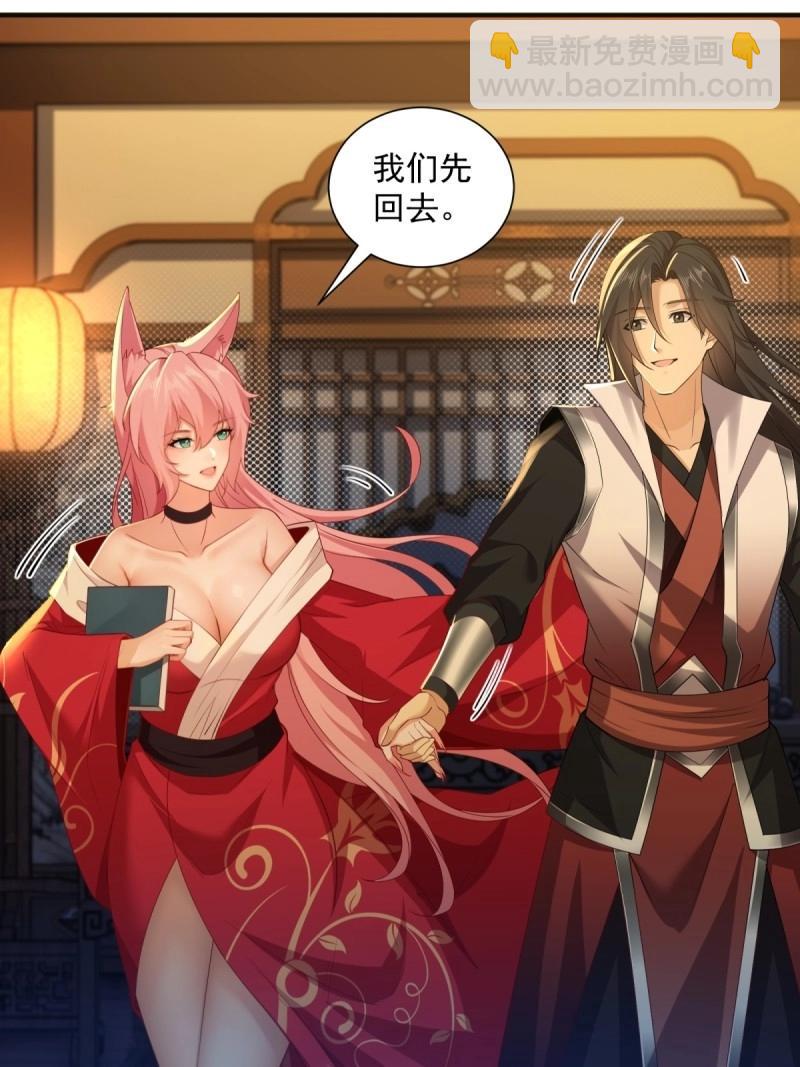 第121话 115(1/2)-第116话