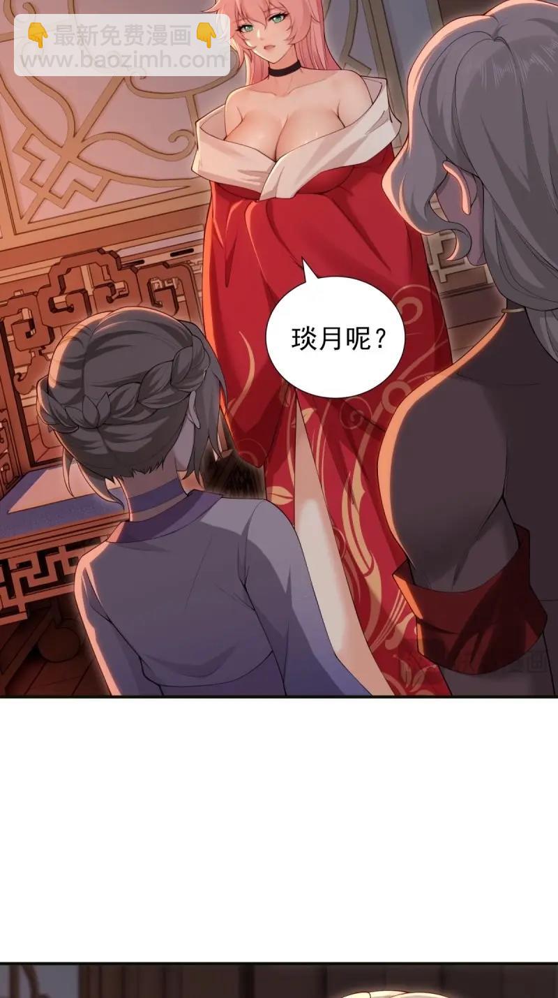 第121话 115(1/2)-第116话