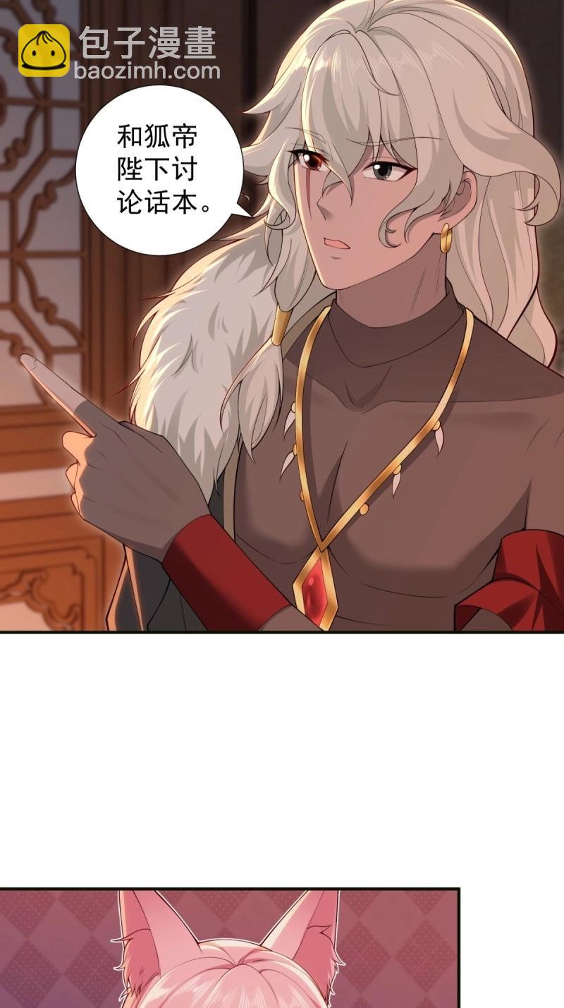 第121话 115(1/2)-第116话