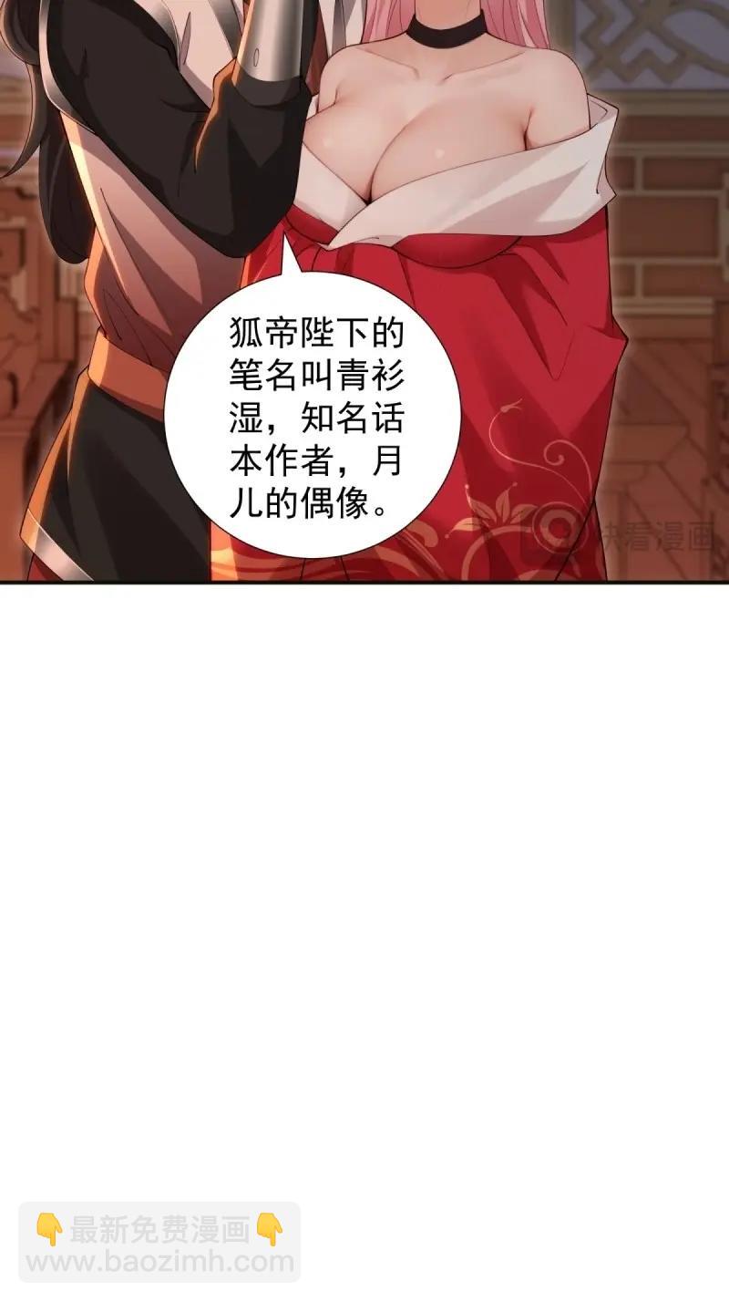 第121话 115(1/2)-第116话