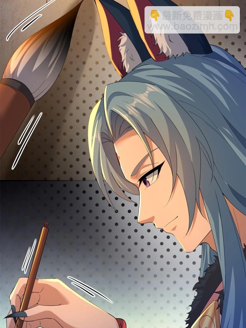 第121话 115(1/2)-第116话