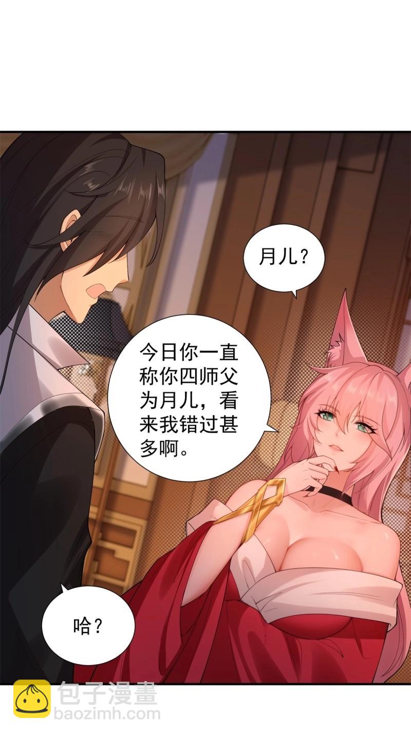 第121话 115(1/2)-第116话