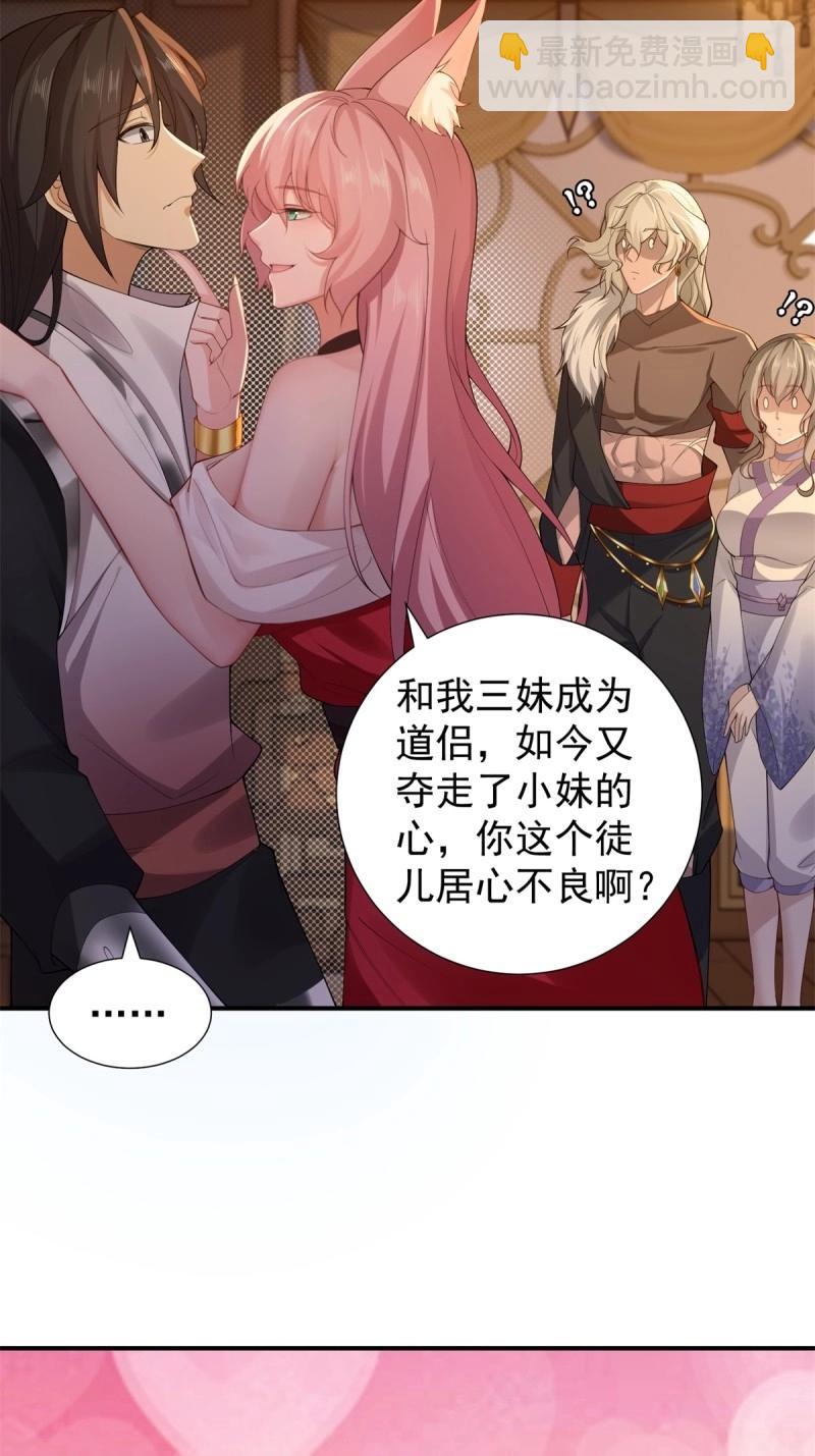 第121话 115(1/2)-第116话