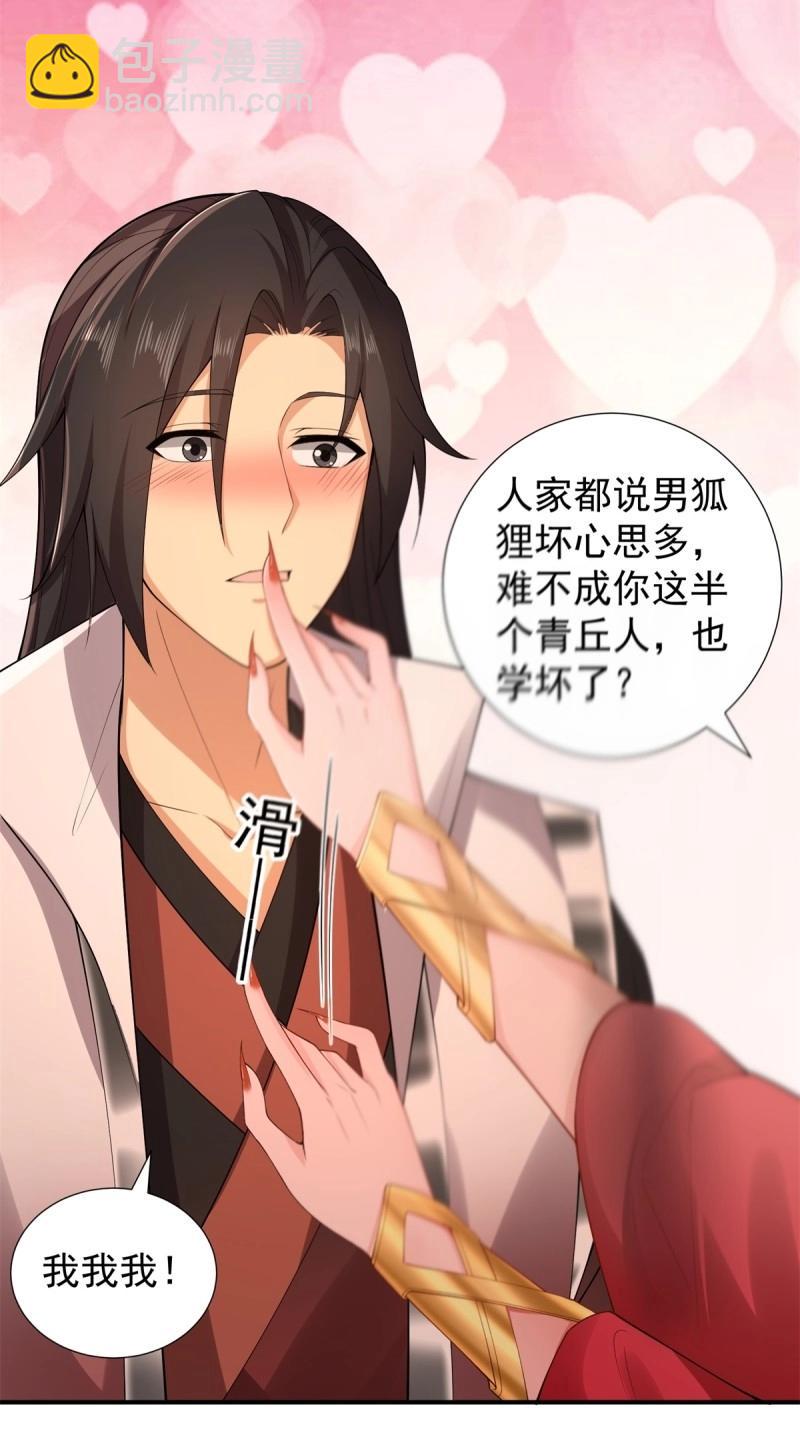 第121话 115(1/2)-第116话