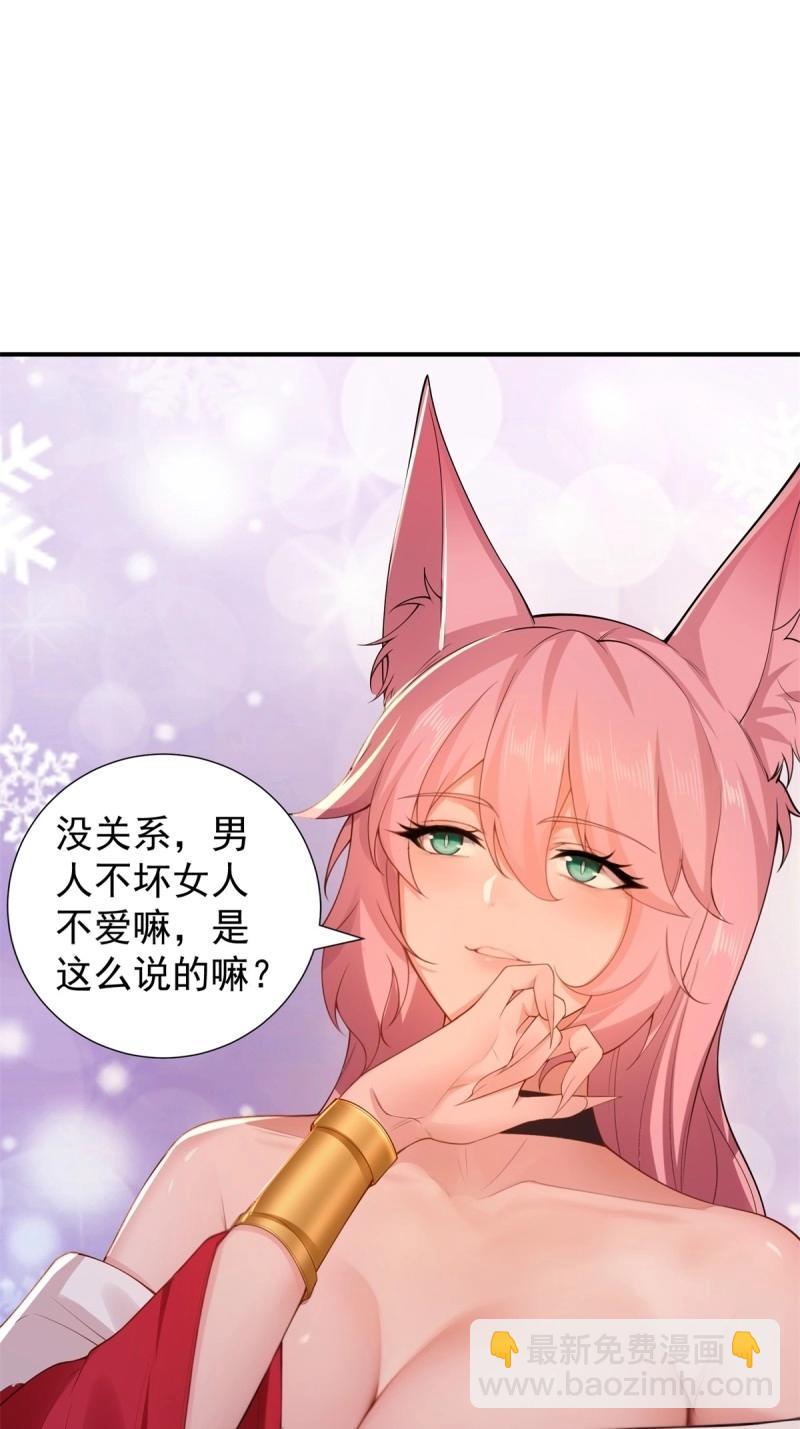 第121话 115(1/2)-第116话