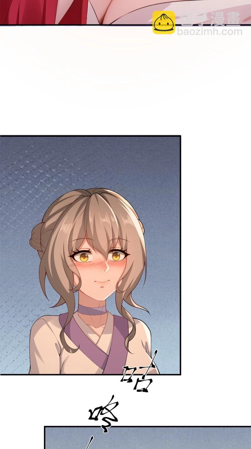 第121话 115(1/2)-第116话