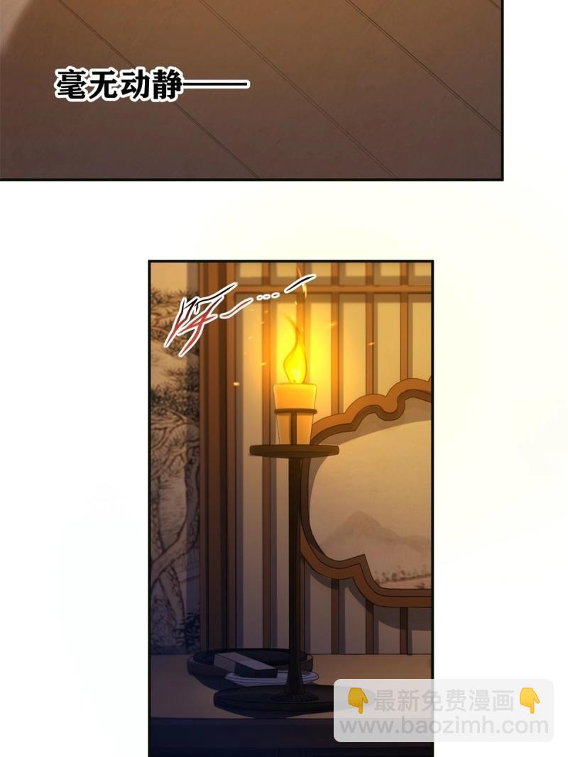 第121话 115(1/2)-第116话