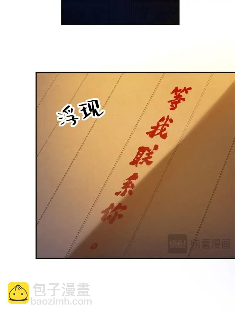 第121话 115(1/2)-第116话