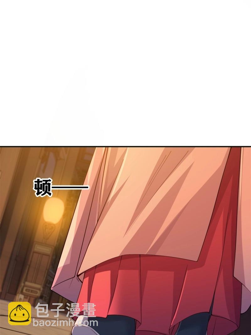 第121话 115(1/2)-第116话