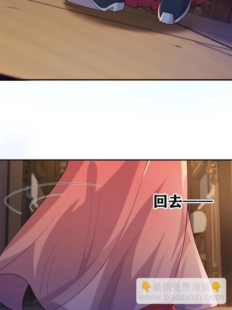 第121话 115(1/2)-第116话