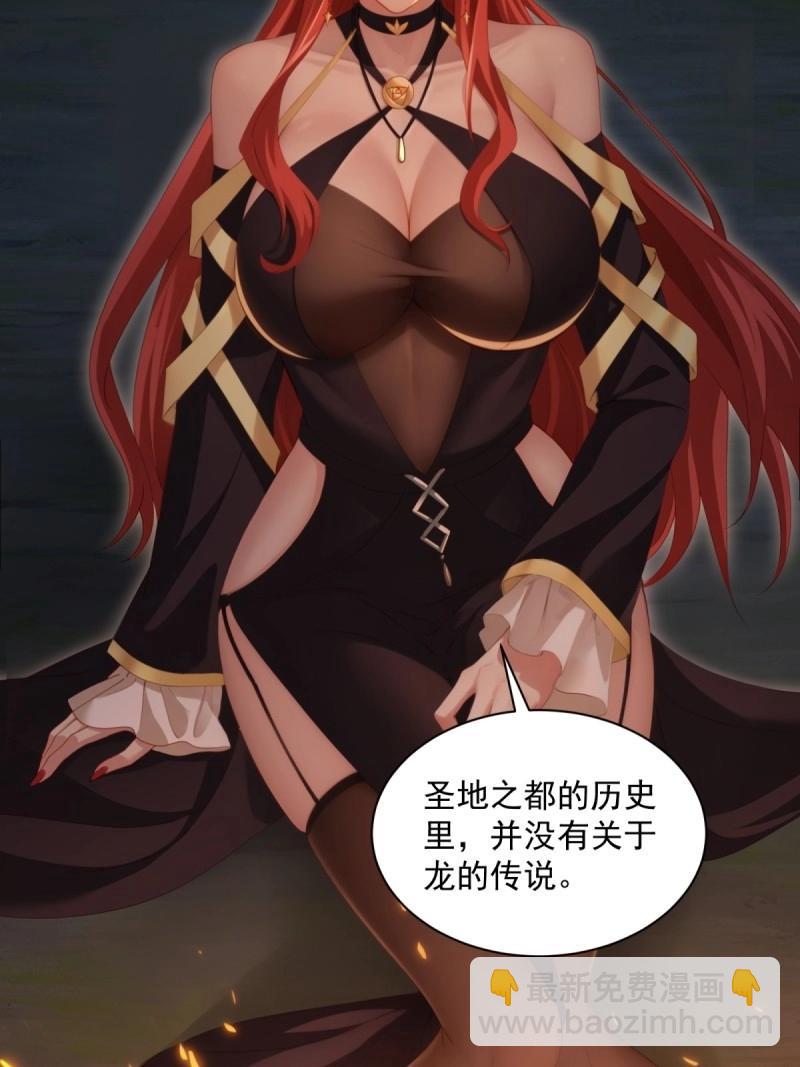 第125话 119(1/2)-第118话