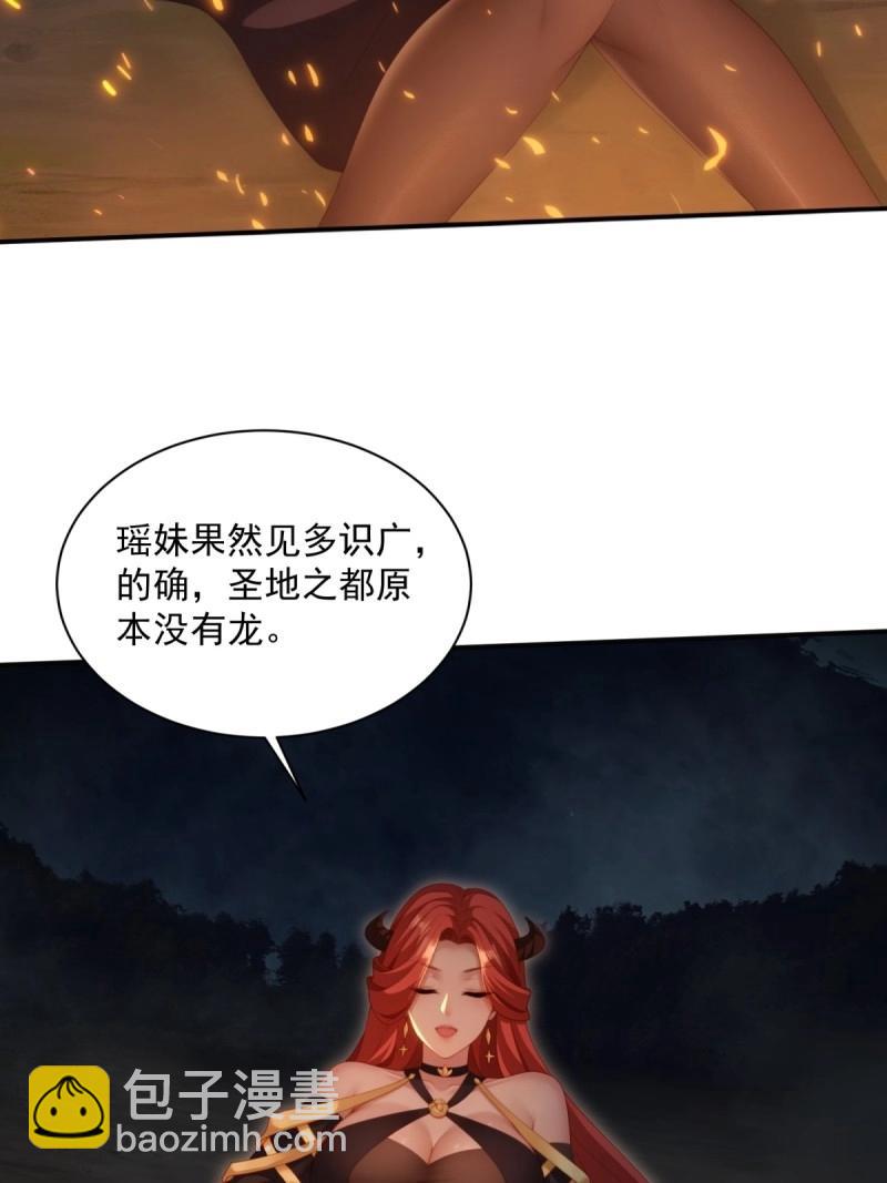 第125话 119(1/2)-第118话