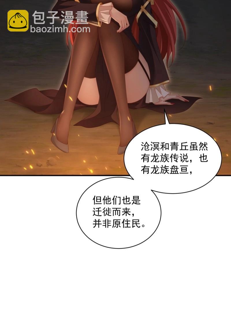 第125话 119(1/2)-第118话