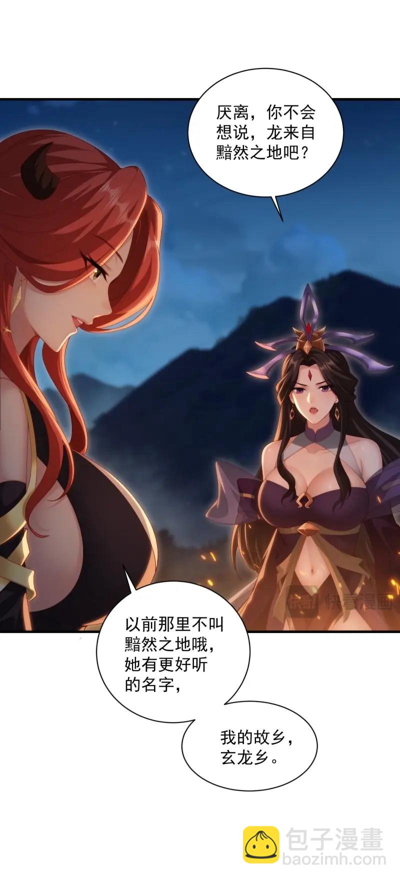 第125话 119(1/2)-第118话