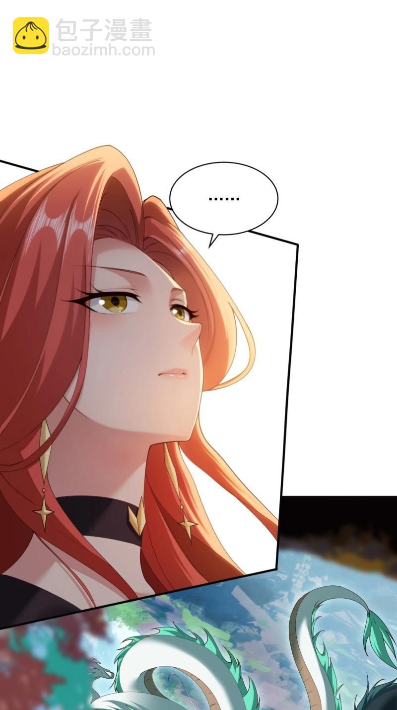 第125话 119(1/2)-第118话