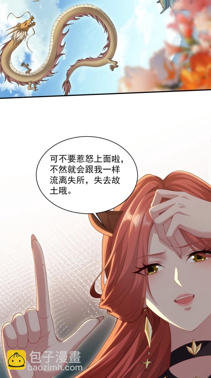 第125话 119(1/2)-第118话