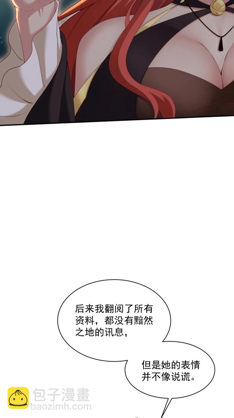 第125话 119(1/2)-第118话