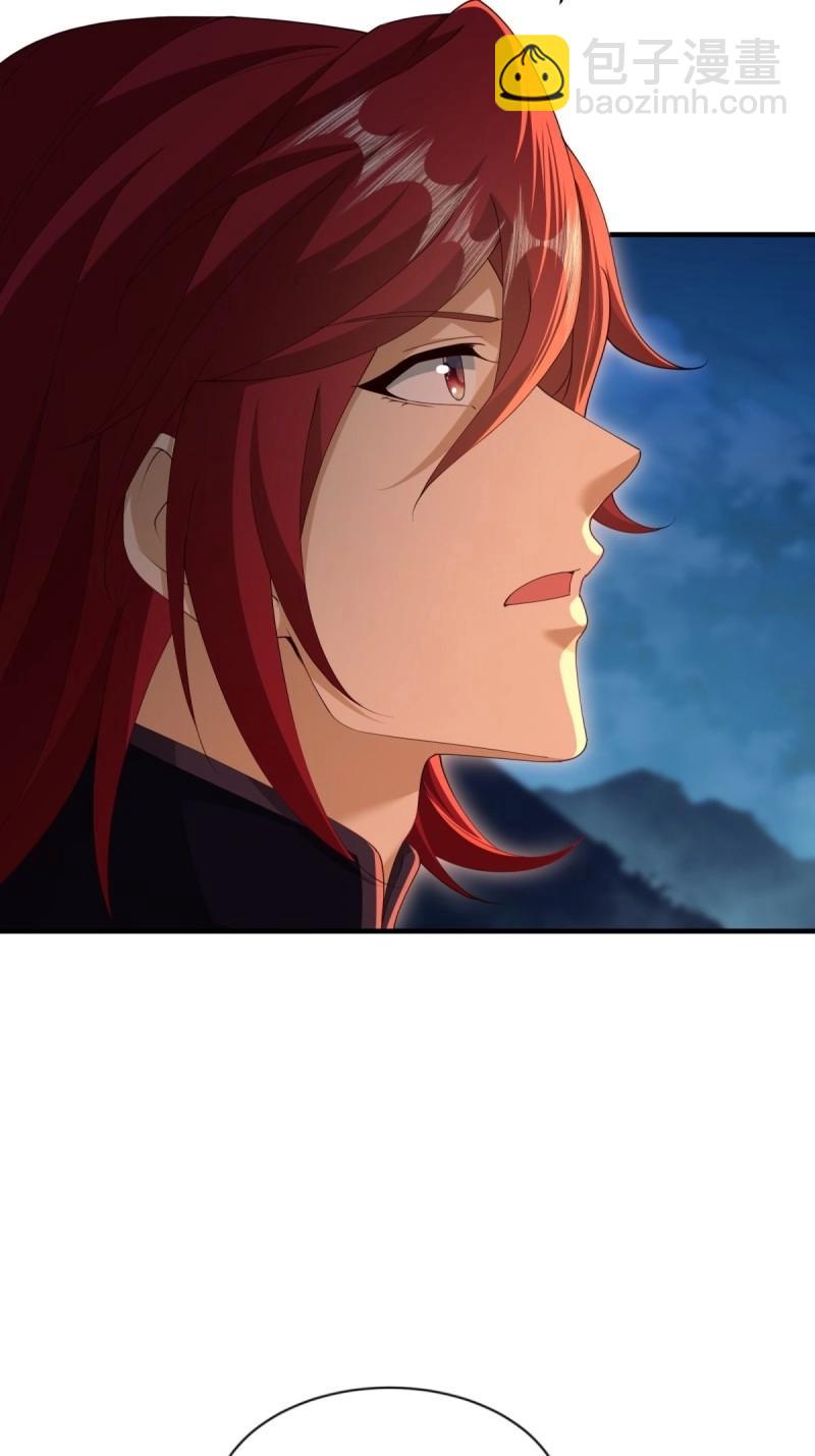 第125话 119(1/2)-第118话