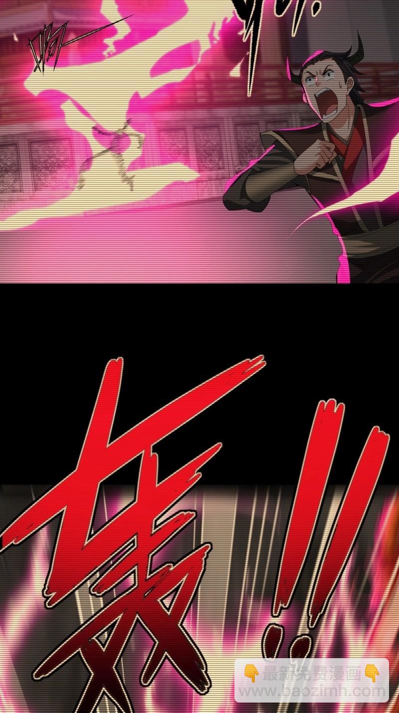 第125话 119(1/2)-第118话