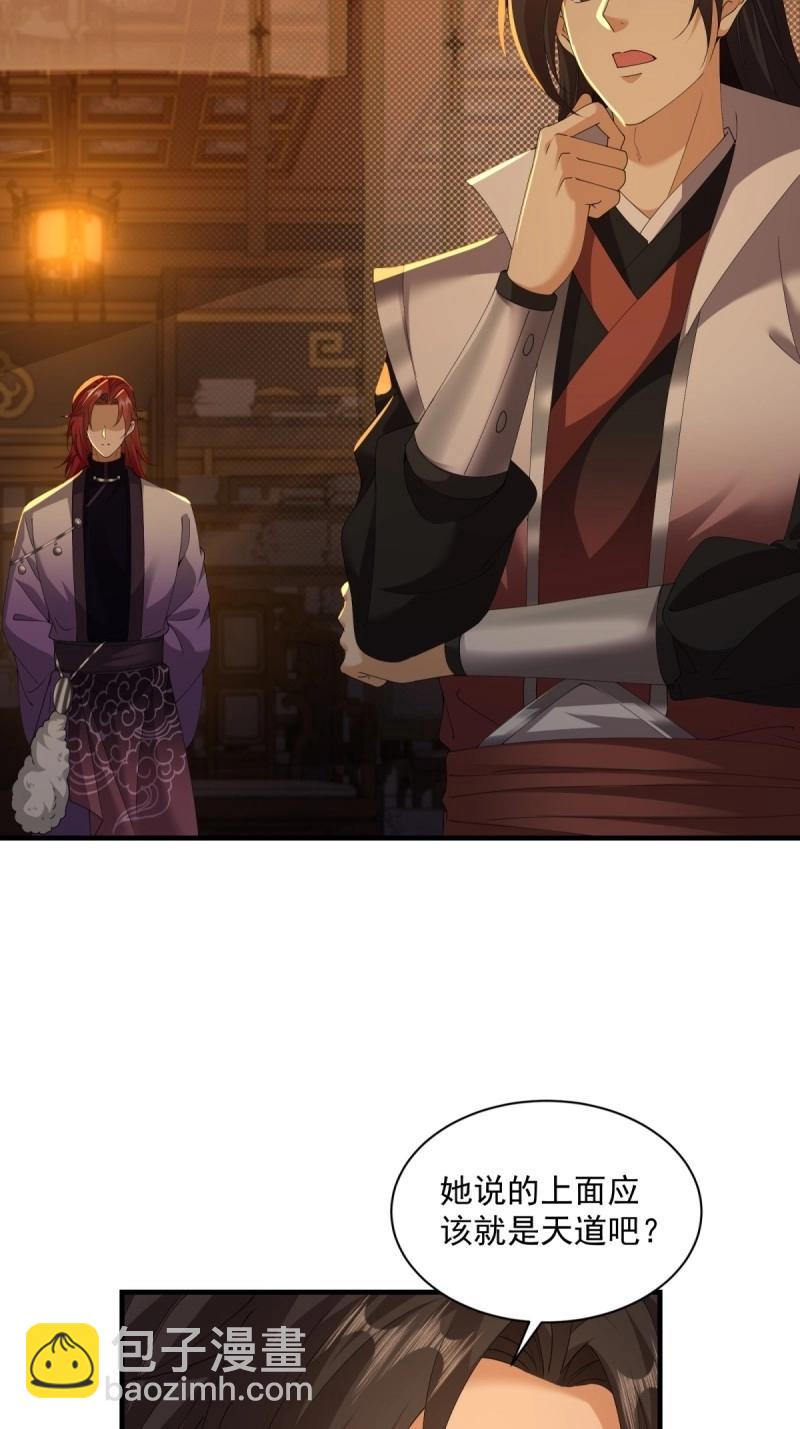 第125话 119(1/2)-第118话