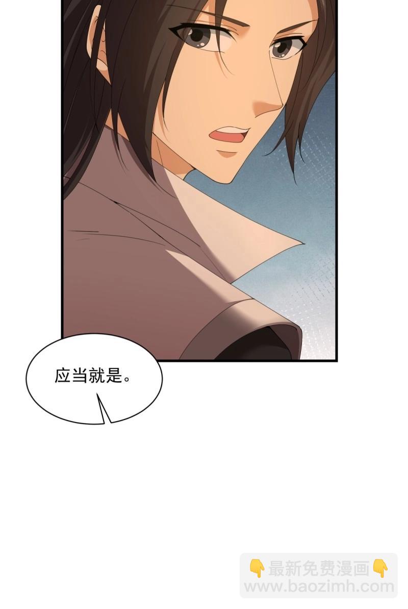 第125话 119(1/2)-第118话