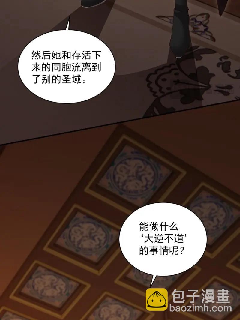 第125话 119(1/2)-第118话