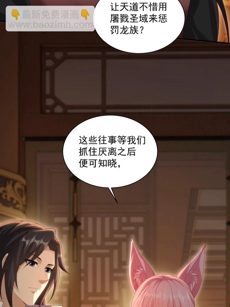 第125话 119(1/2)-第118话