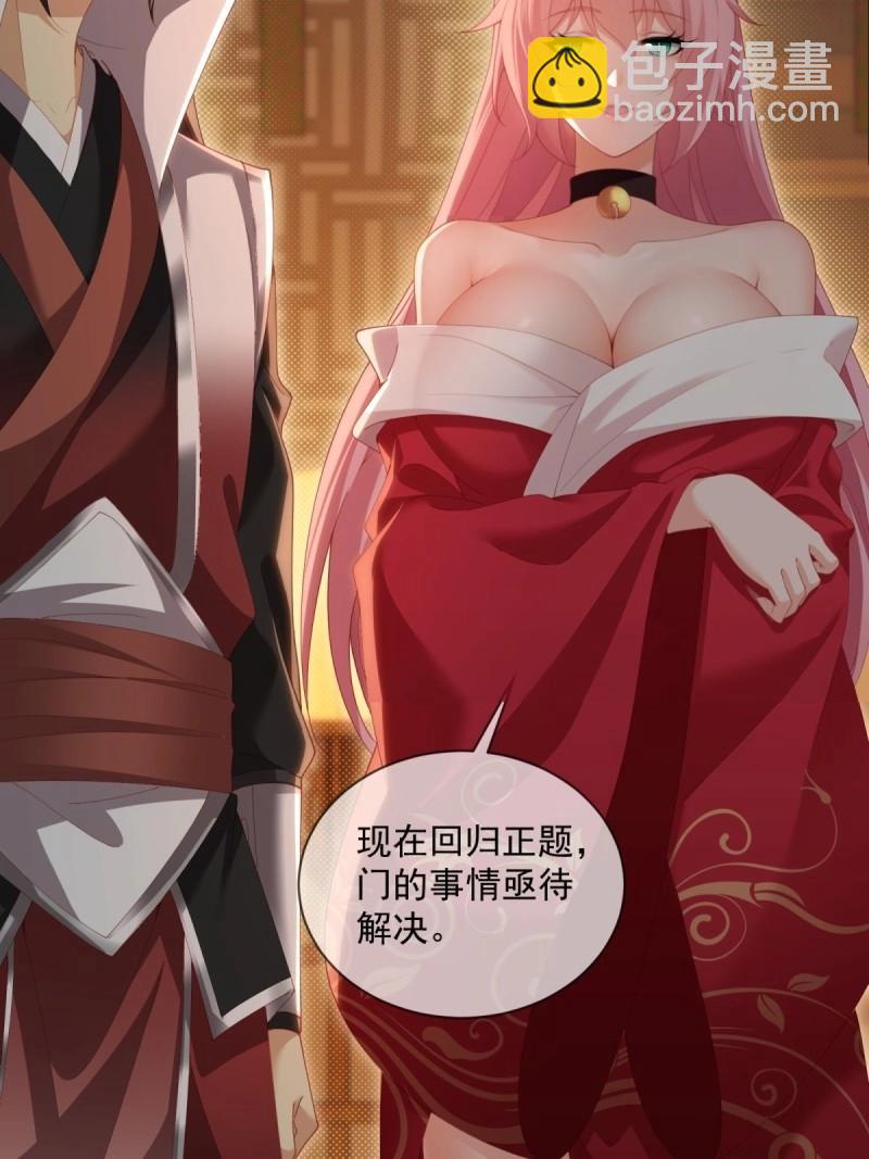 第125话 119(1/2)-第118话