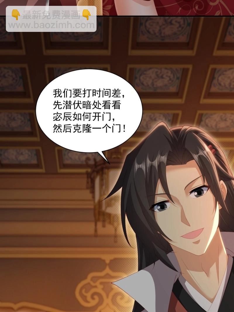 第125话 119(1/2)-第118话