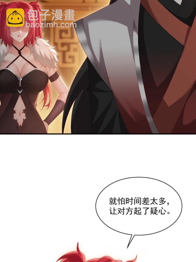 第125话 119(1/2)-第118话