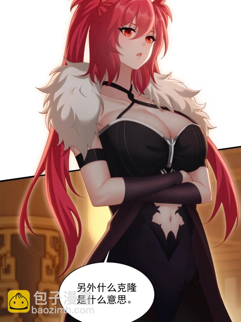 第125话 119(1/2)-第118话