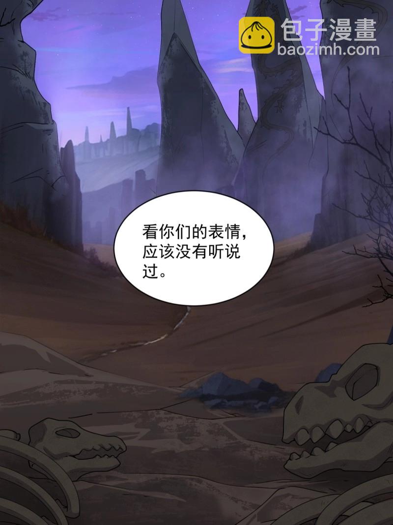 第125话 119(1/2)-第118话