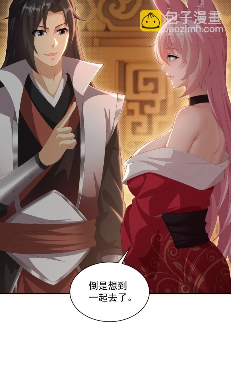 第125话 119(1/2)-第118话