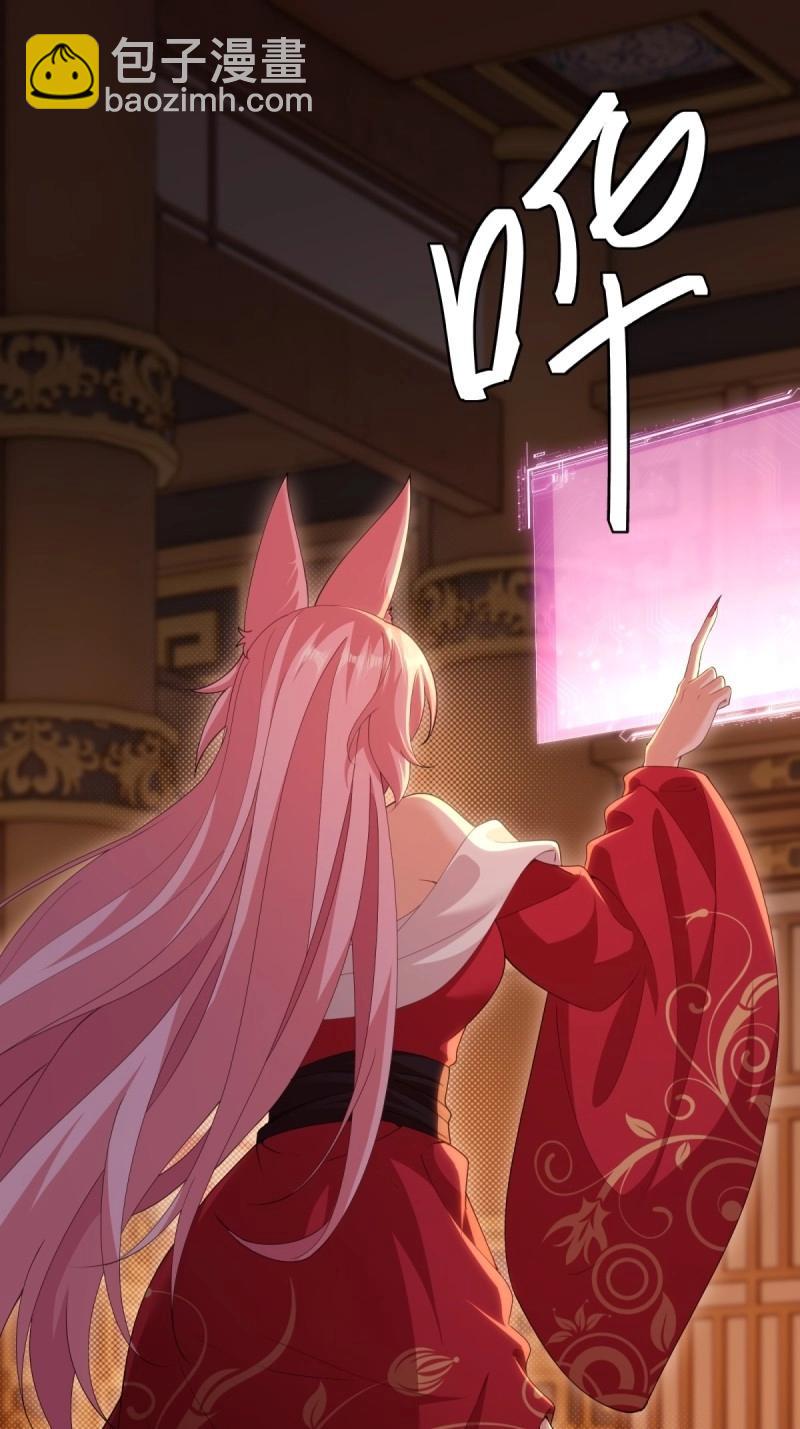 第125话 119(1/2)-第118话