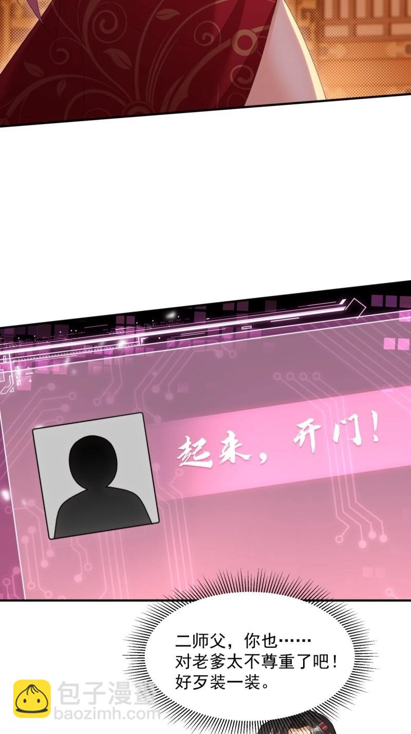 第125话 119(1/2)-第118话