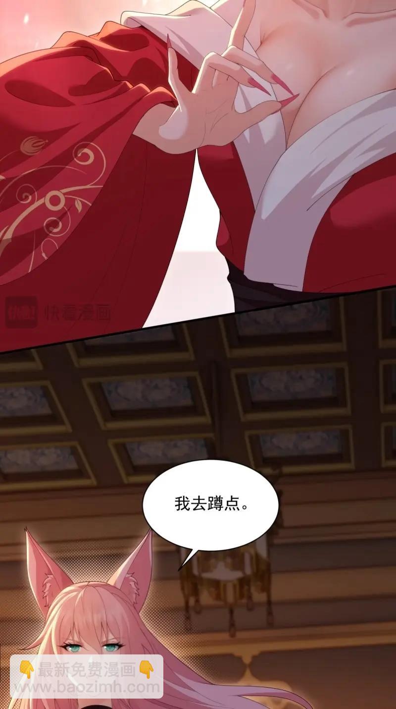 第125话 119(1/2)-第118话