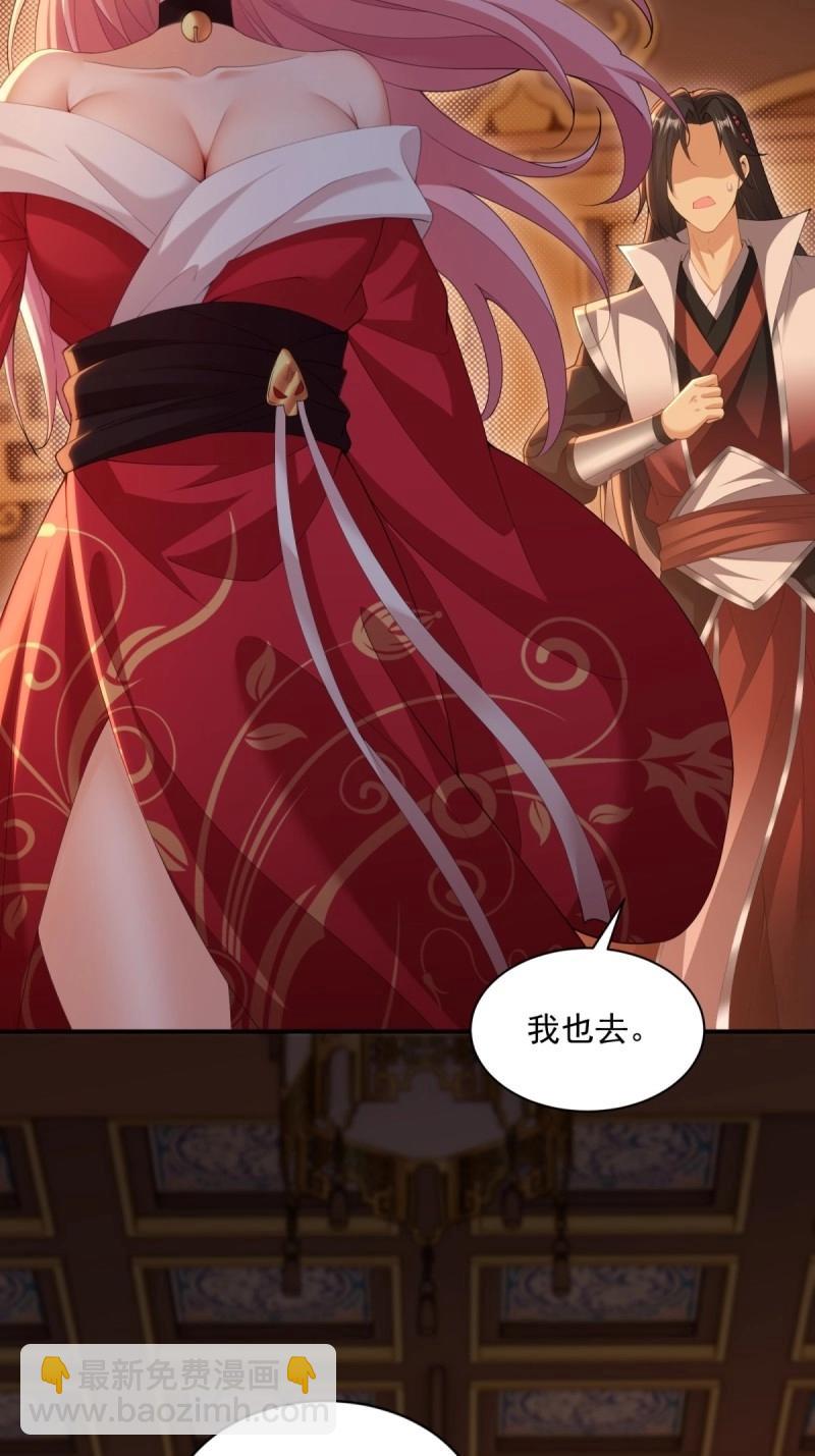 第125话 119(1/2)-第118话