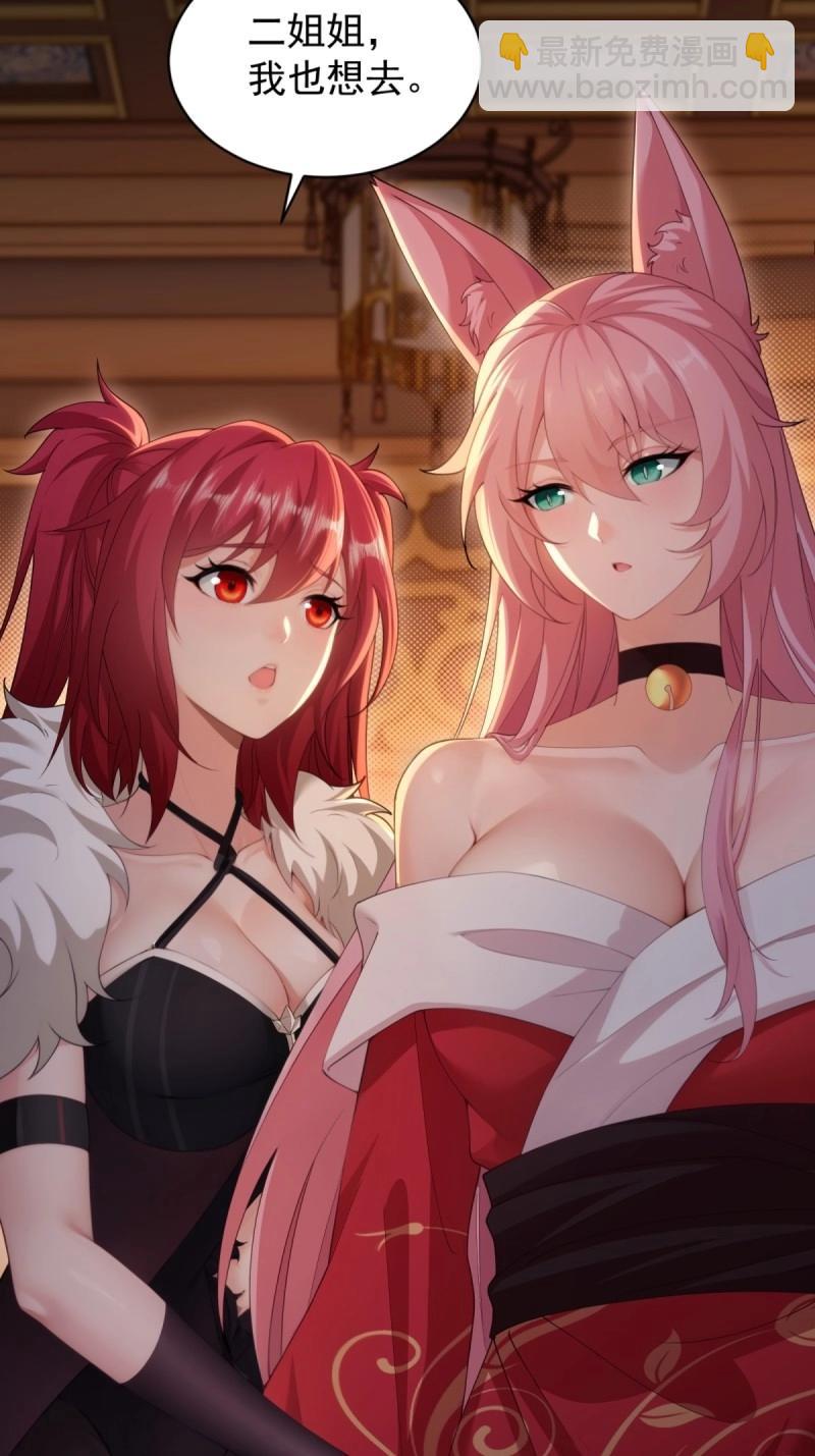 第125话 119(1/2)-第118话