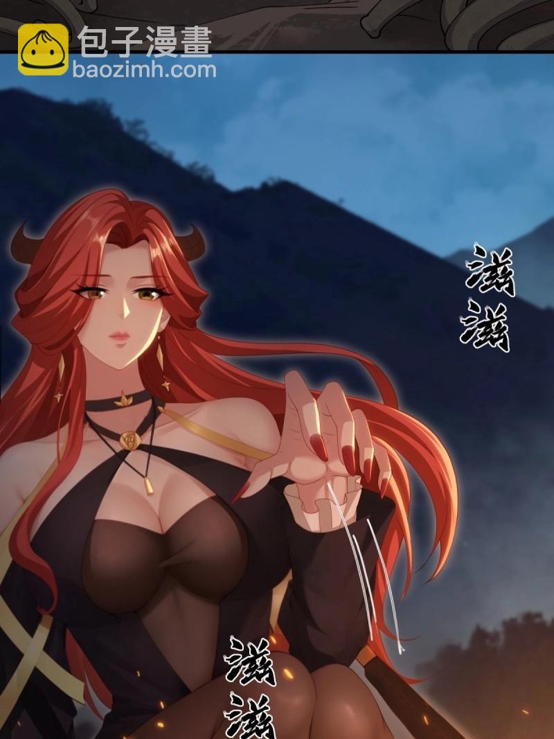 第125话 119(1/2)-第118话