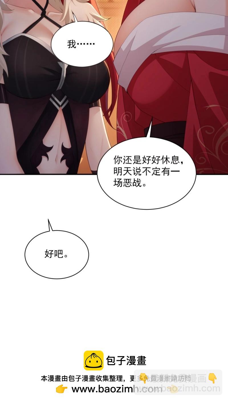 第125话 119(1/2)-第118话