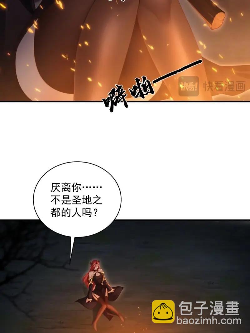 第125话 119(1/2)-第118话